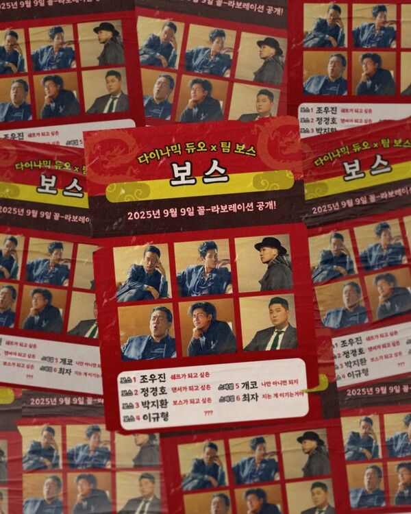 사진=아메바컬쳐 제공