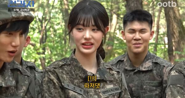 사진=유튜브 채널 '전과자'