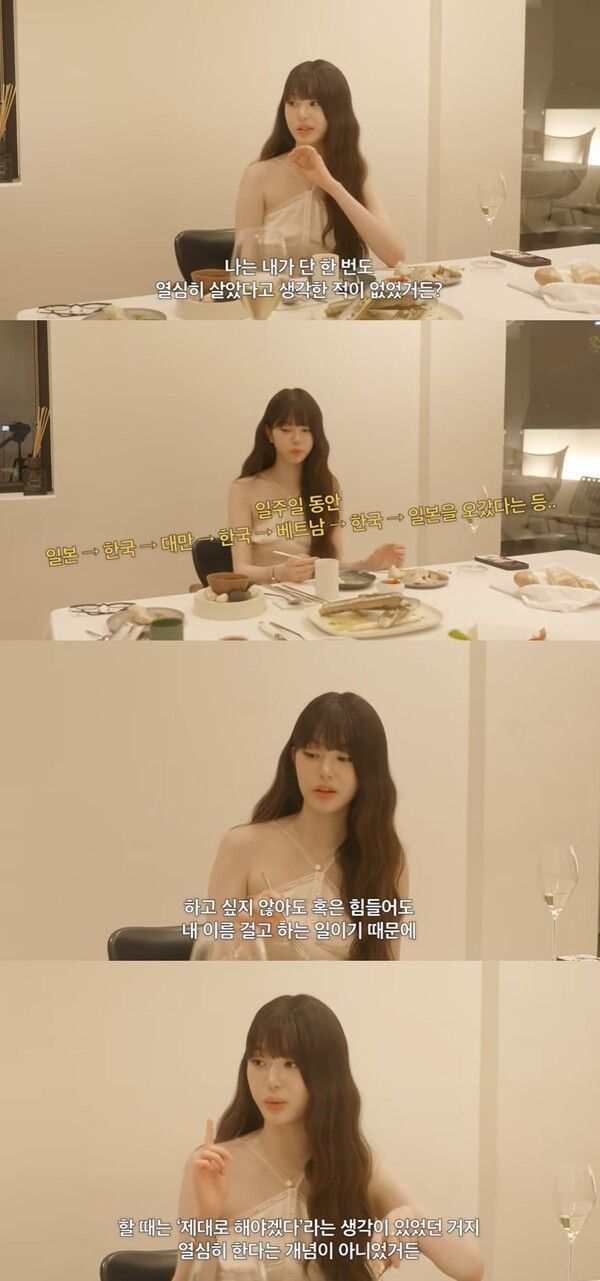 사진=유튜브 채널 '걍밍경'