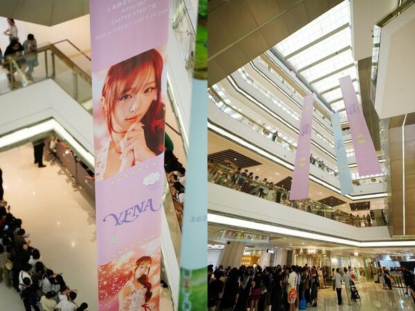 최예나. 사진=위에화엔터테인먼트