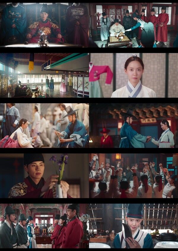 '폭군의 셰프'. 사진=tvN