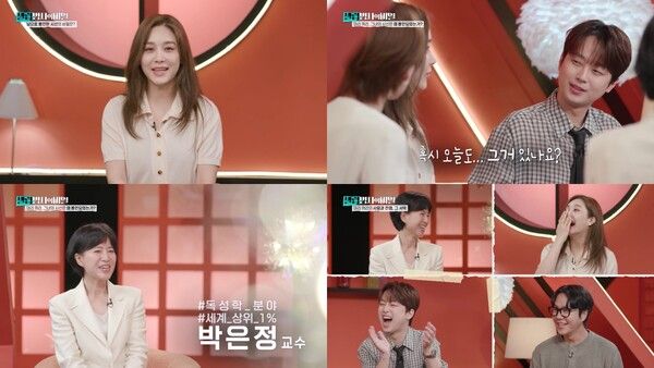 사진=셀럽병사의 비밀