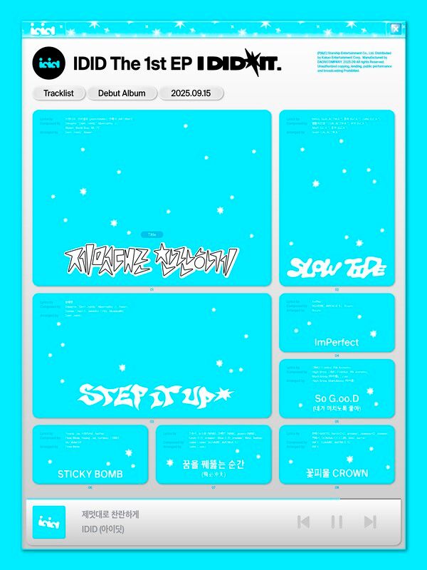 아이딧. 사진=스타쉽엔터테인먼트