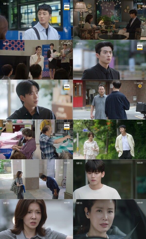 '화려한 날들'. 사진=KBS2