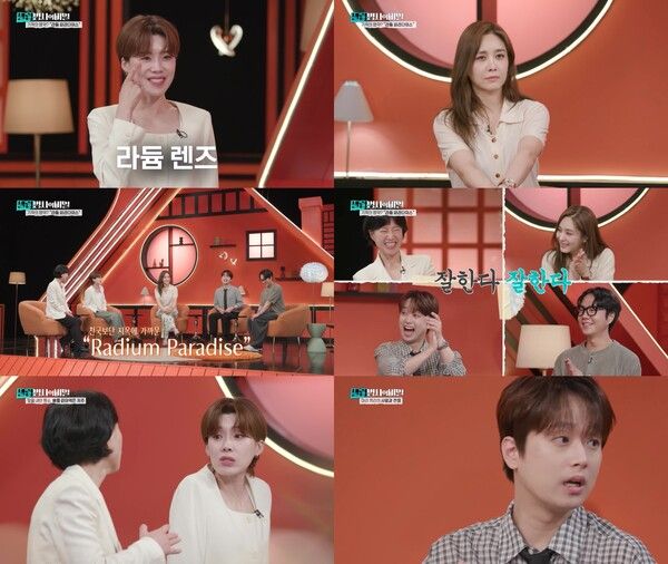 사진=셀럽병사의 비밀