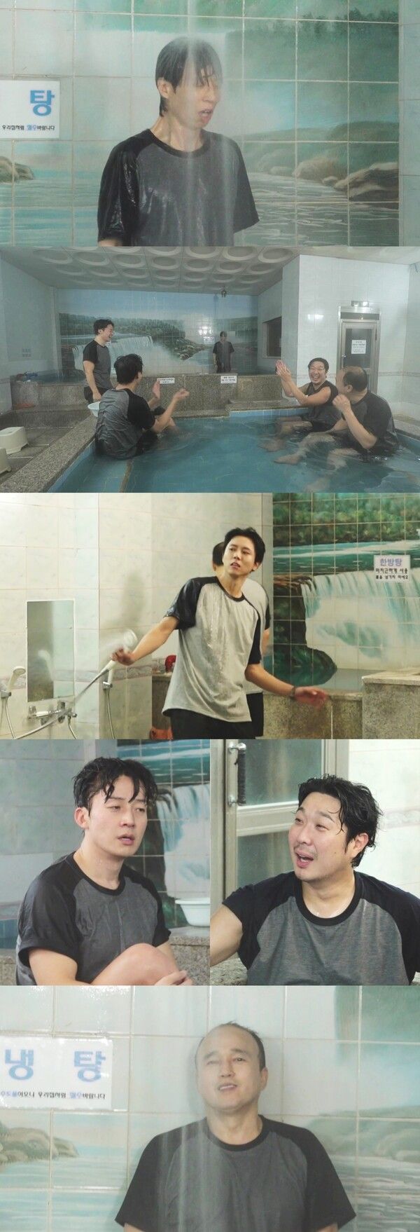 '놀면 뭐하니'. 사진=MBC