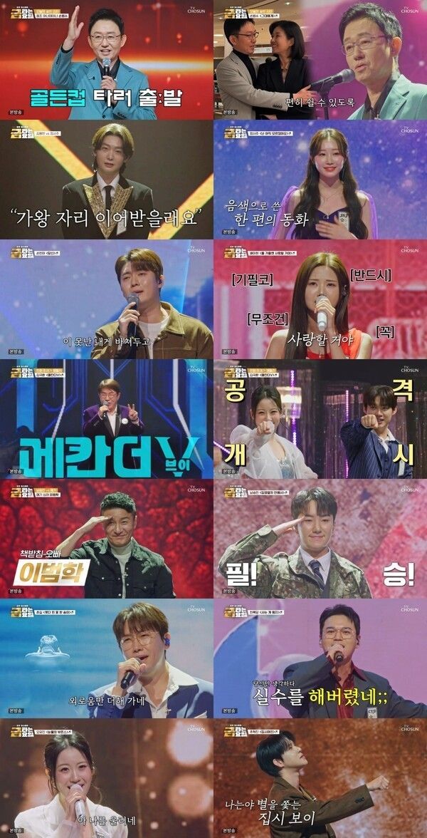 写真=金曜日は金打（クムタ）