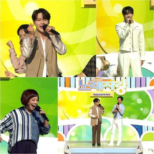 사진=전국노래자랑