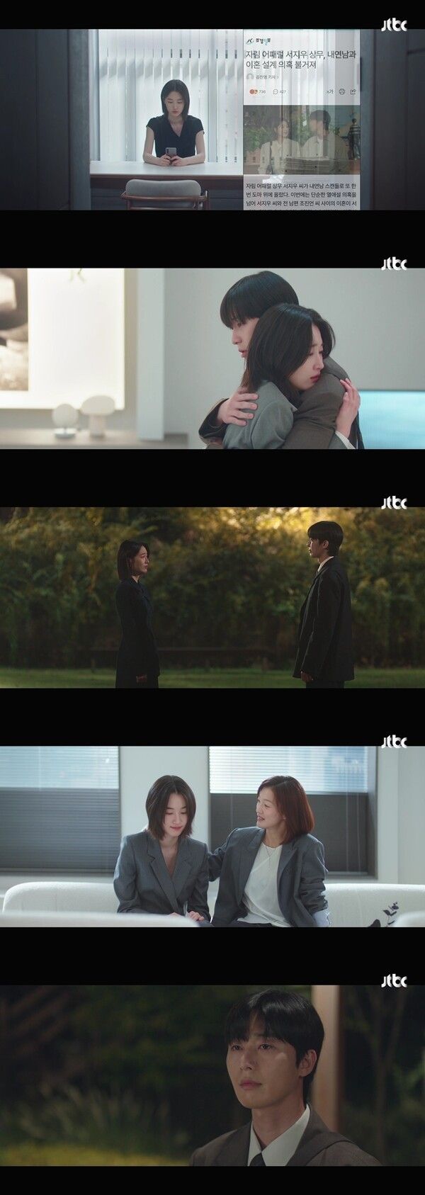 사진=경도를 기다리며