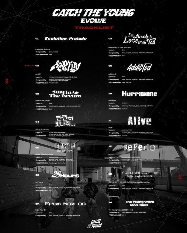 캐치더영. 사진=에버모어엔터테인먼트