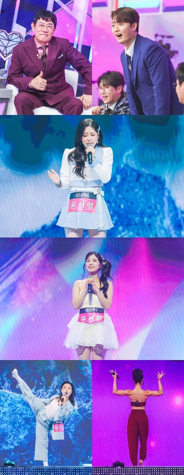 사진=미스트롯4