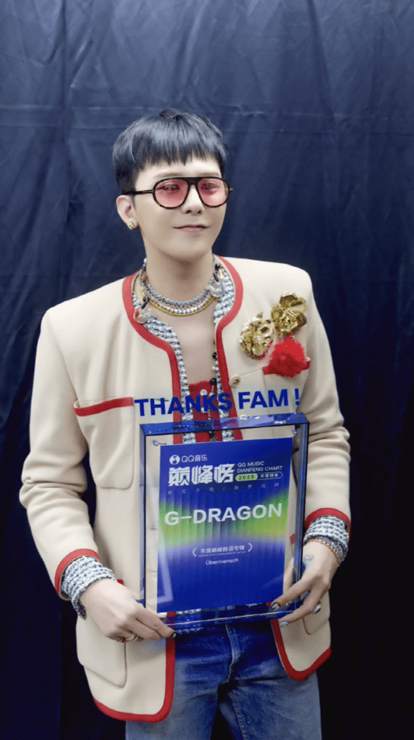 지드래곤. 사진=갤럭시코퍼레이션