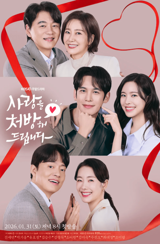 Photo by KBS Recipe For Love.