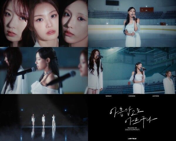 LIGHTSUM Sangah, Juhyeon, and Chowon. Photo by Cube Entertainment.