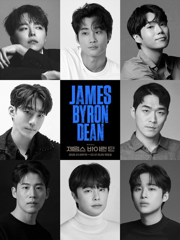 사진=뮤지컬_제임스 바이런 딘_출연진