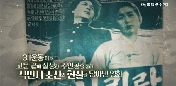 사진=유튜브 'G국악방송' 캡처