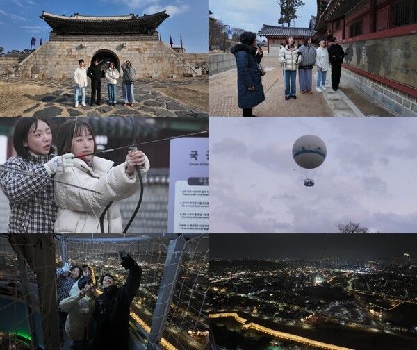 사진=세상을 뒤집고