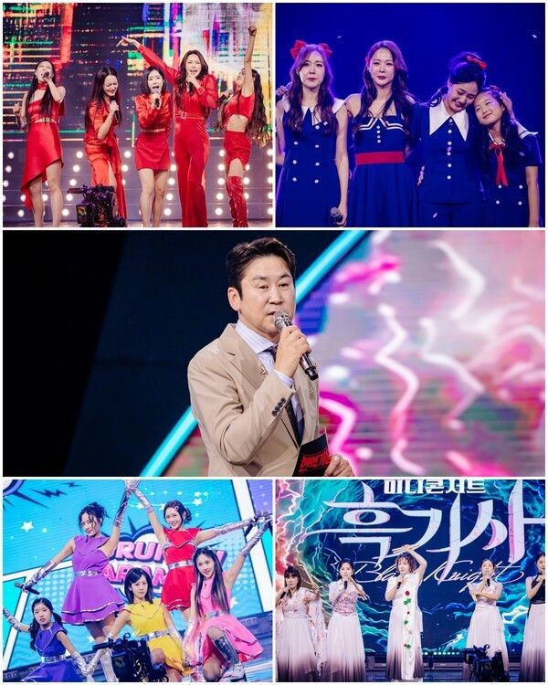 사진=현역가왕3