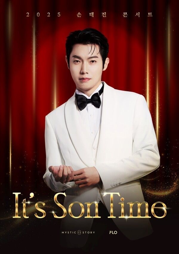 Son Tae-jin concert poster. Photo by Mystic Story.