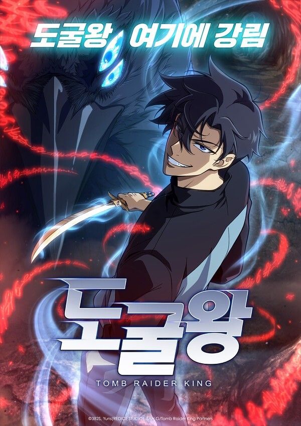 写真=Tomb Raider King Partners