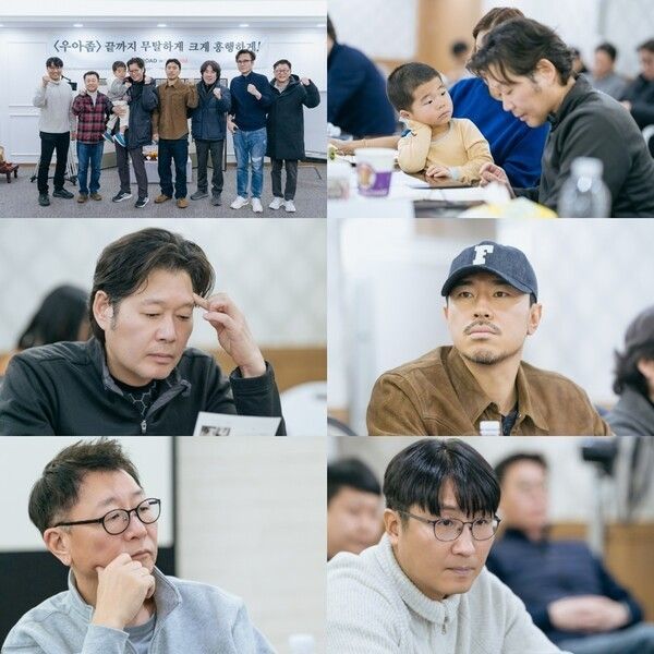 My Dad Is a Zombie. Photo by Askroad