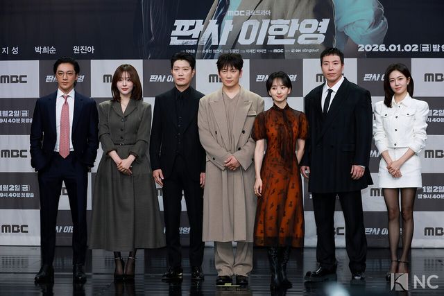 배우 황희, 오세영, 박희순, 지성, 원진아, 태원석, 백진희가 2일 오후 서울 마포구 MBC 상암 신사옥에서 진행된 MBC 새 금토드라마 ‘판사 이한영’(극본 김광민/연출 이재진, 박미연) 제작발표회에서 포즈를 취하고 있다. 사진=김규빈 기자