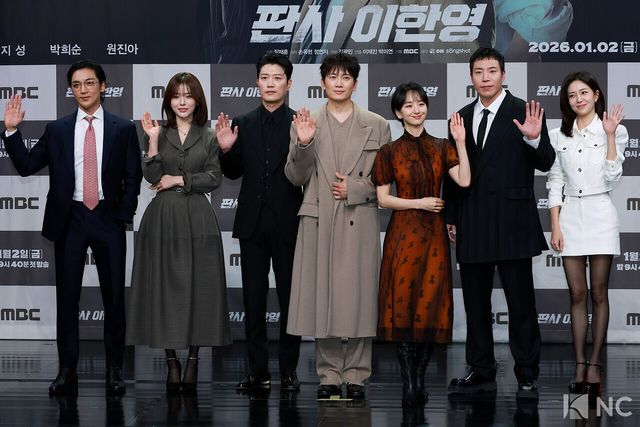 배우 황희, 오세영, 박희순, 지성, 원진아, 태원석, 백진희가 2일 오후 서울 마포구 MBC 상암 신사옥에서 진행된 MBC 새 금토드라마 ‘판사 이한영’(극본 김광민/연출 이재진, 박미연) 제작발표회에서 포즈를 취하고 있다. 사진=김규빈 기자