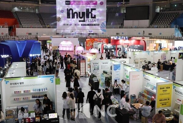 ‘2025 마이케이 페스타(MyK FESTA)’ 현장 사진=문체부 제공