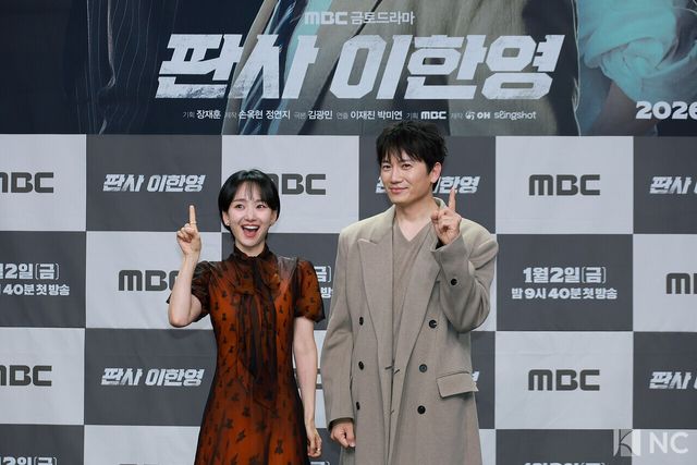 배우 원진아, 지성이 2일 오후 서울 마포구 MBC 상암 신사옥에서 진행된 MBC 새 금토드라마 ‘판사 이한영’(극본 김광민/연출 이재진, 박미연) 제작발표회에서 포즈를 취하고 있다. 사진=김규빈 기자