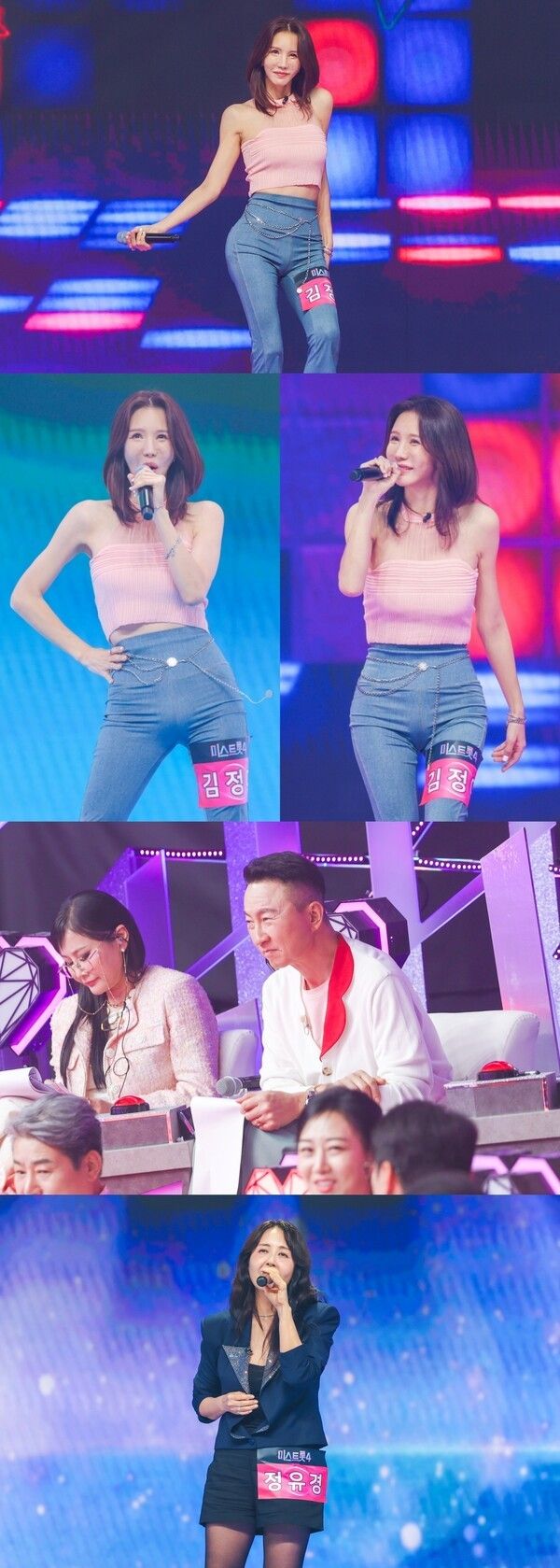 사진=미스트롯4