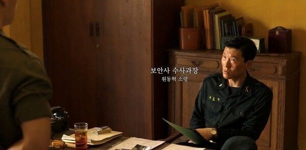 “Made in Korea” Yoo Jung-ho. Photo by The Walt Disney Company Korea.