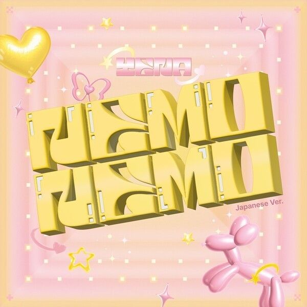 チェ・イェナ。写真=YHエンターテインメント