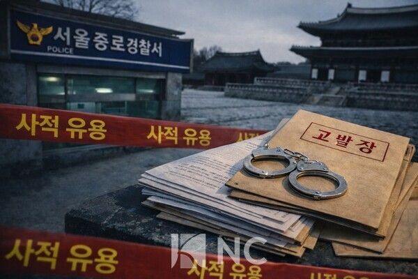 AI 생성 이미지=뉴스컬처