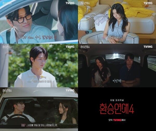 Photo by Transit Love 4