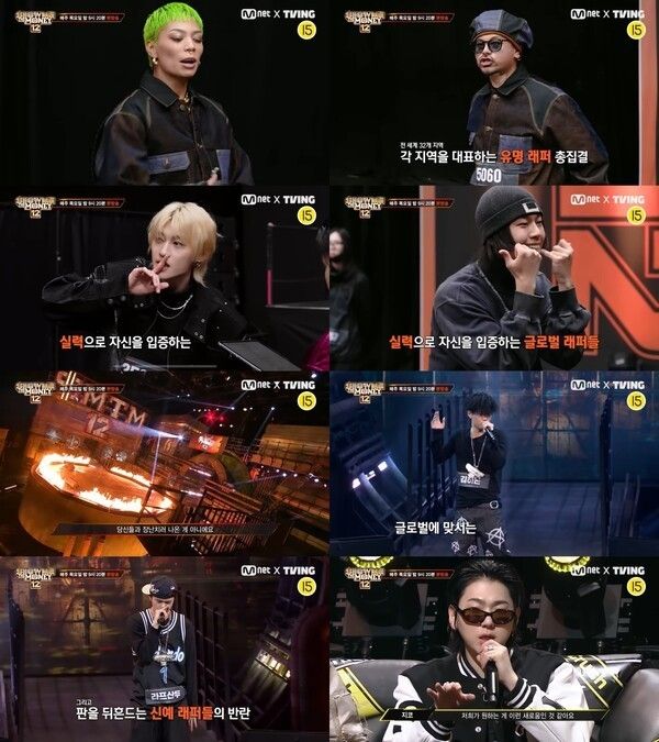 Preview of Episode 2 of ‘Show Me The Money 12.’ Photo by Mnet, TVING.