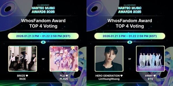 Photo by Hanteo Global.