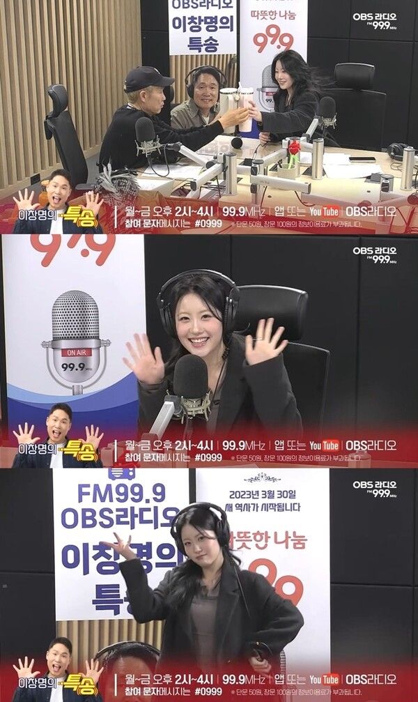 사진=이창명의 특송