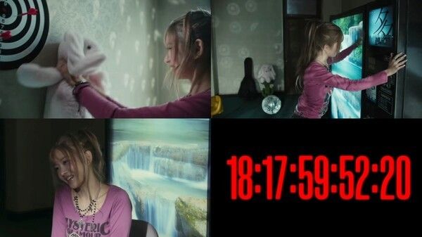 아이브 레이. 사진=스타쉽엔터테인먼트