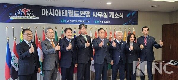 김상진 ATU 회장(우측 네번째)과 김중헌 태권도진흥재단 이사장(좌측 네번째), 황인홍 무주군수(우측 세번째), 임선정 전북특별자치도 체육등 주요 참석 인사들이 아시아태권연맹 무주 태권도원 본부 이전 개소식에서 기념 촬영에 포즈를 취하고 있다. 사진=뉴스컬처DB.