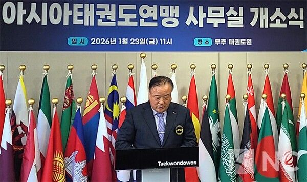 김상진 아시아태권도연맹회장이 23일 전북특별자치도 무주군 태권도원에서 열린 본부 이전 현판식에서 인사말을 하고 있다. 사진=뉴스컬처DB