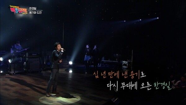 사진=백투더뮤직