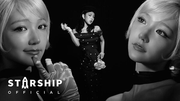 키키. 사진=스타쉽엔터테인먼트