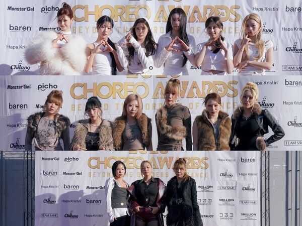 사진=(사)한국안무저작권협회