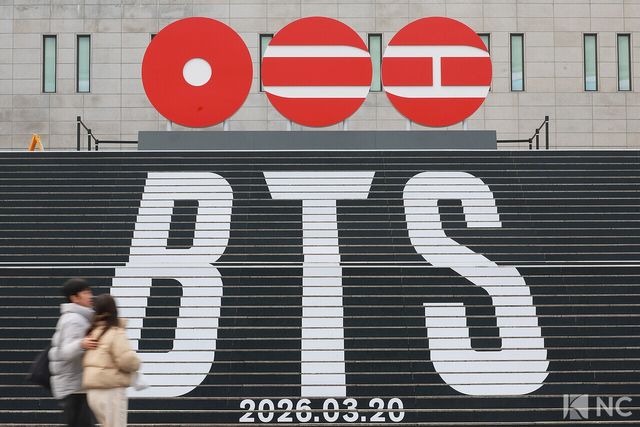 방탄소년단의 컴백 무대가 예고된 광화문광장 인근, 서울 종로구 세종문화회관 중앙계단에 방탄소년단(BTS)의 컴백 랩핑, 5집 로고 조형물이 설치돼 있다. 사진=김규빈 기자