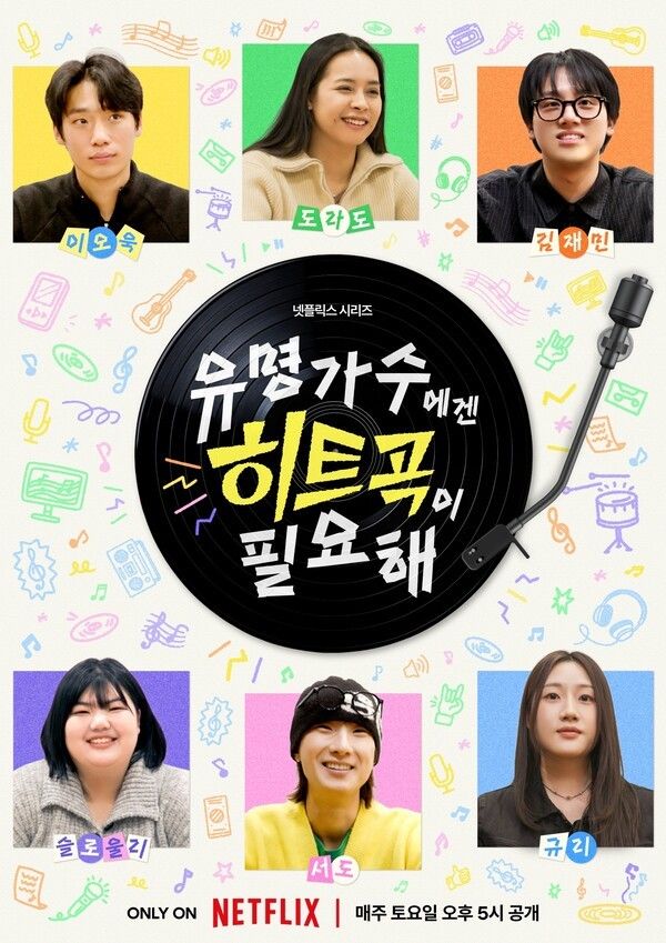 사진=스튜디오슬램