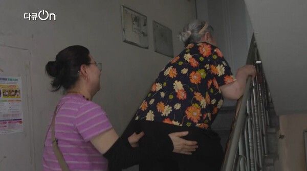 사진=다큐ON