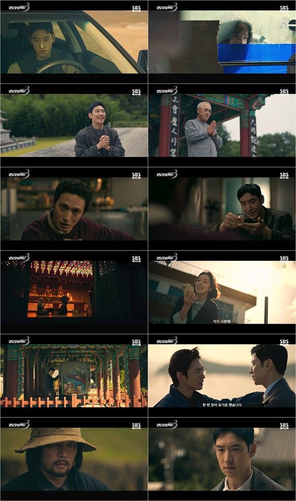 사진=모범택시3