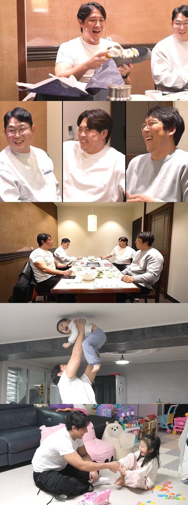 '전지적 참견 시점'. 사진=MBC