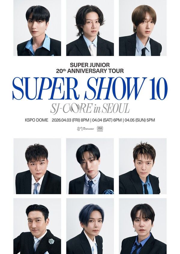 슈퍼주니어 '슈퍼쇼10'. 사진=SM엔터테인먼트