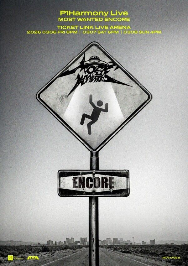 사진=FNC엔터테인먼트